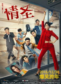 红地毯2014